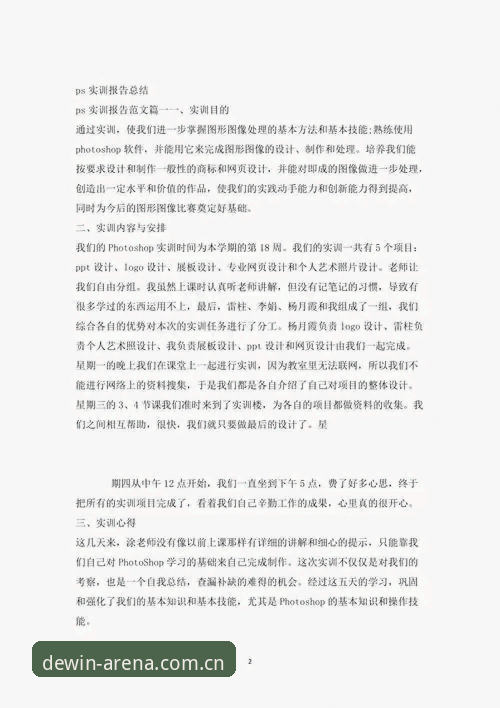德赢体育平台资深用户亲述：VWIN官网常见问题实战解答与使用心得
