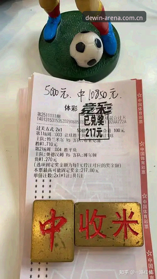 德赢投注体验如何？从技术评测角度看体育竞技平台的核心竞争力